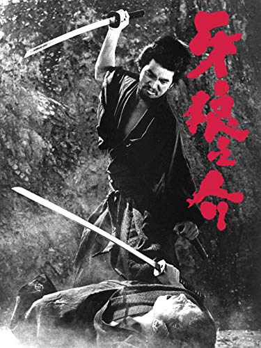 牙狼之介のサムネイル