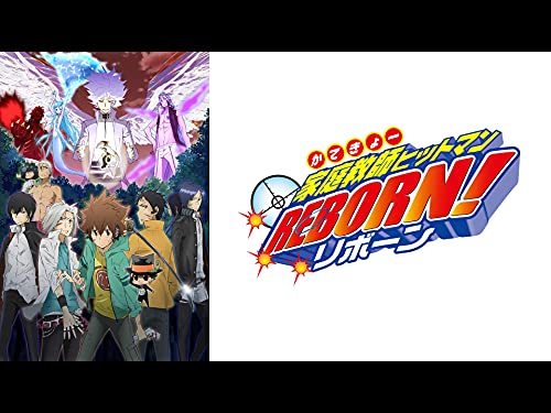 家庭教師ヒットマンRE