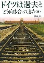 Amazon.co.jp: 熊谷徹: 本