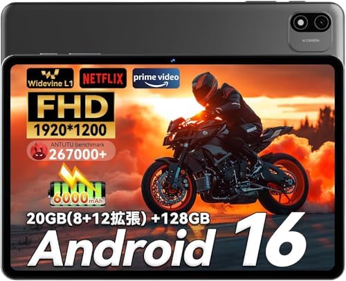 （17:00時点） 【Android 16タブレット 10インチ Wi-Fiモデル】Headwolf WPad6 、In-Cell 1920x1200 FHD、Widevine L1対応、8コアCPU T615、20GB(8+12拡張)RAM+128GB ROM、6000mAh、5MP/8MP、2.4/5GHz WiFi、BT5.0、顔認識+ワイヤレス投影+GPS、3.5mmイヤホンジャック付き