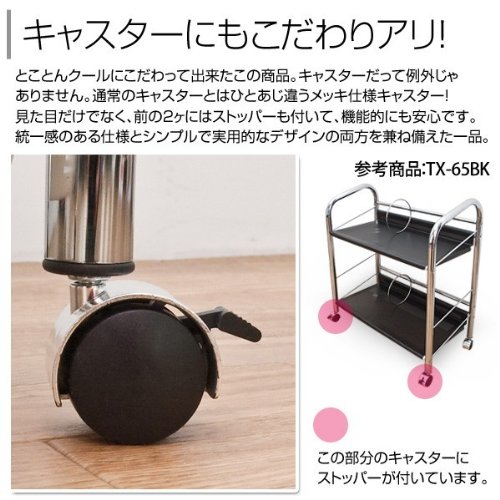 calme スチールラック 4段　BK/WH calme スチールラック 4段BK/WH