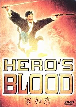 Hero's Blood