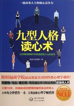 Paperback Enneagram Mind-Reading (Chinese Edition) [Chinese] Book