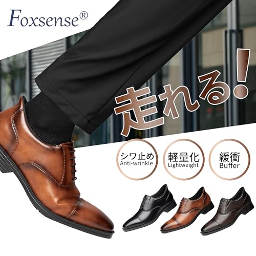フォクスセンス ビジネスシューズ QS2358-02