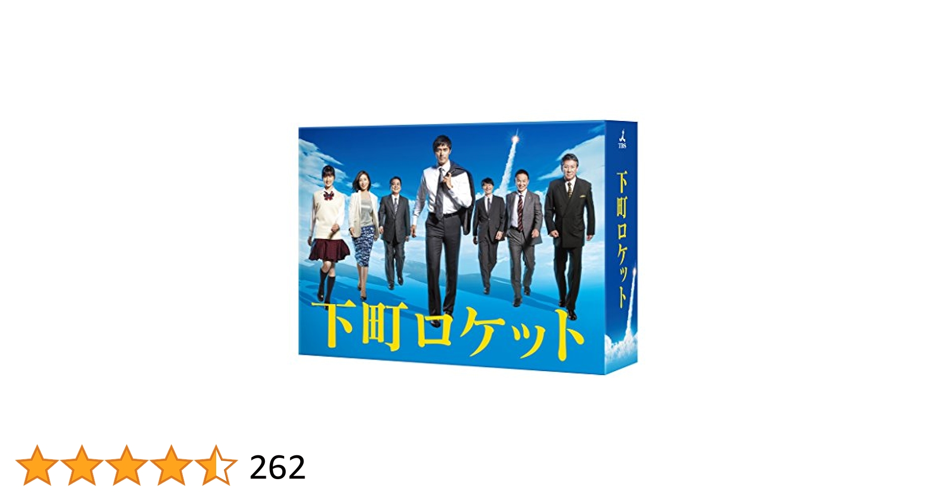 下町ロケット　シーズン1  DVD 全巻セット　池井戸潤　阿部寛 新品ケース】 DVD 「下町ロケット」 1期＋2期 全13巻 阿部寛