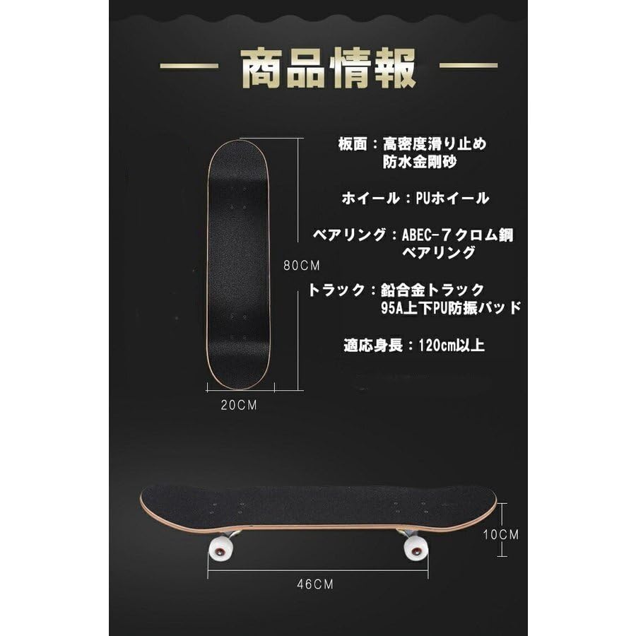 Amazon | スケボー 黒猫 初心者 スケートボード キッズ 大人