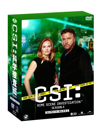 CSI:NY シーズン4 コンプリートBOX-2：新品未開封DVD Amazon.co.jp: CSI:科学捜査班 シーズン4 コンプリートBOX-1