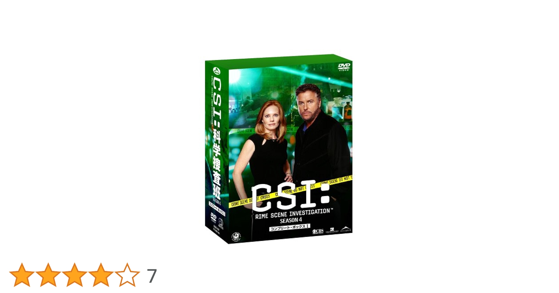 DVD「CSI:マイアミ シーズン4 コンプリートDVD-BOX-1〈5枚組〉」 DVD「CSI:マイアミ シーズン4 コンプリートDVD-BOX-1〈5枚組