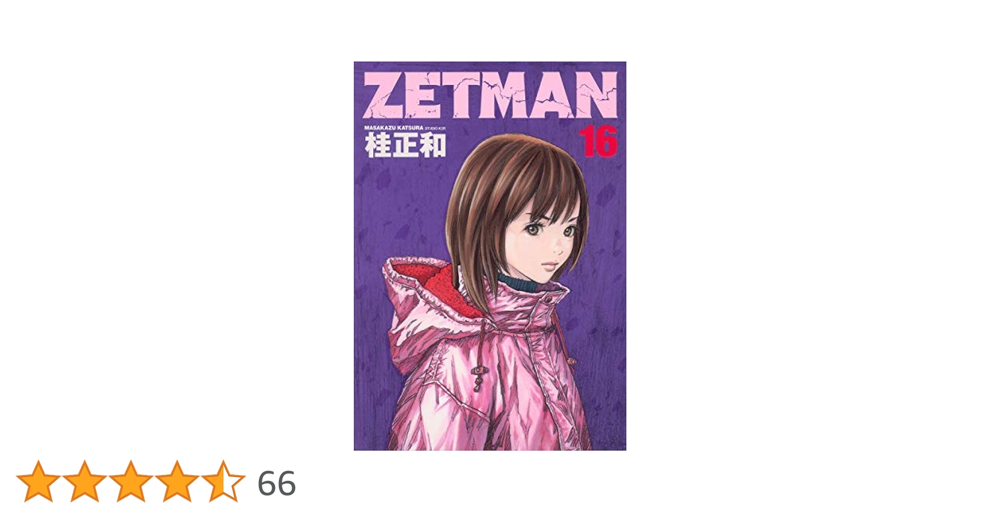 世界むかし話　16冊セット 世界むかし話 16冊セット Amazon.co.jp: □ビデオ(VHS