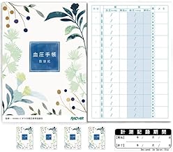 【5-Book Set】 Blood Pressure Journal Record Health Pulse Management 1 Day 2 Times Record Days of the Week Morning Night Simple Large B6 Size Numerical