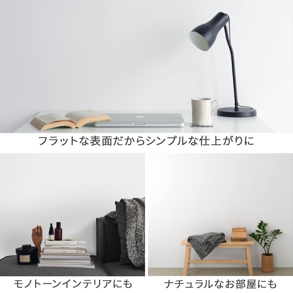 Amazon | 壁紙屋本舗 壁紙シール 白 ホワイト リメイクシート はがせる