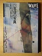 Amazon.co.jp: 大竹 伸朗: 本