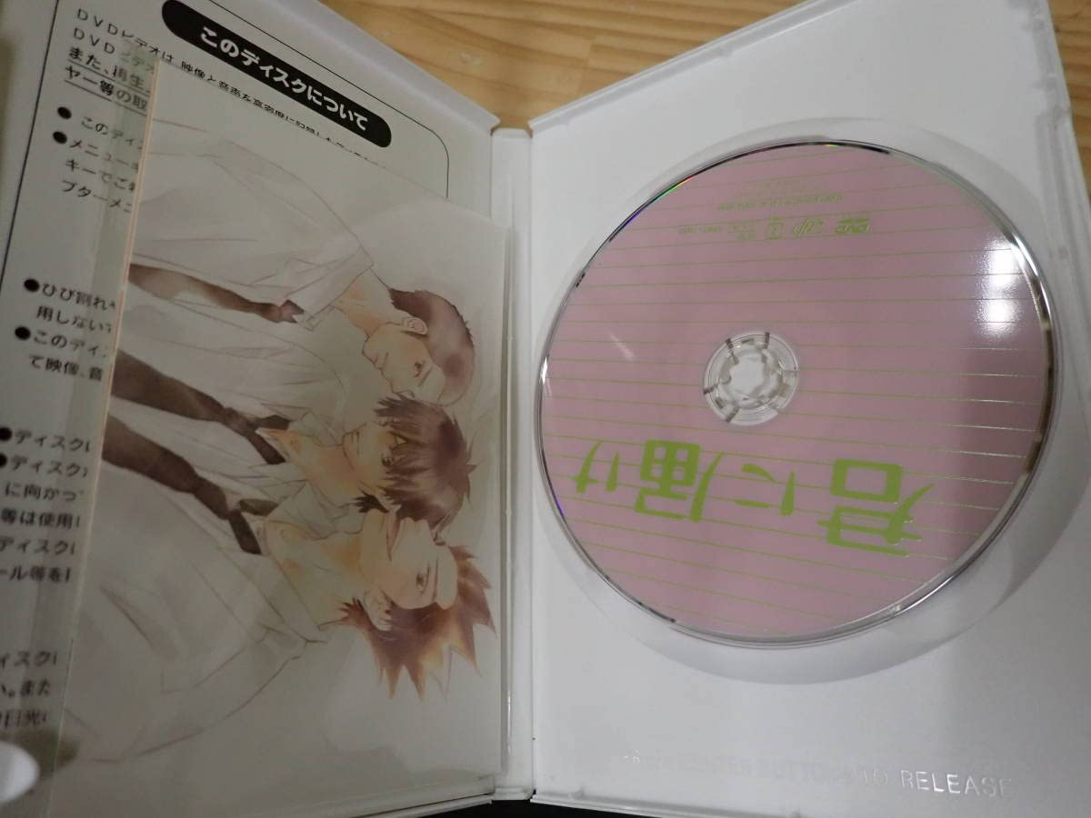 Amazon.co.jp: 【I19E】君に届け スタンダード・エディション DVD