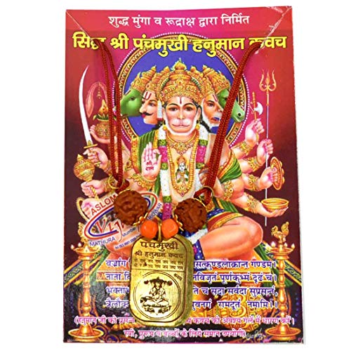 PanchMukhi Shree Hanuman Kavach/Yantra for for Health, Wealth, Pr...