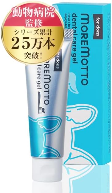 （21:00時点） MOREMOTTO【 動物病院 監修 】獣医師 デンタルケアジェル 歯磨きジェル 犬用 歯周ケア 歯垢 歯石除去 口臭対策 全犬種 日本産 乳酸菌 デンタルケア 30g 1本 歯磨き粉 ハミガキジェル