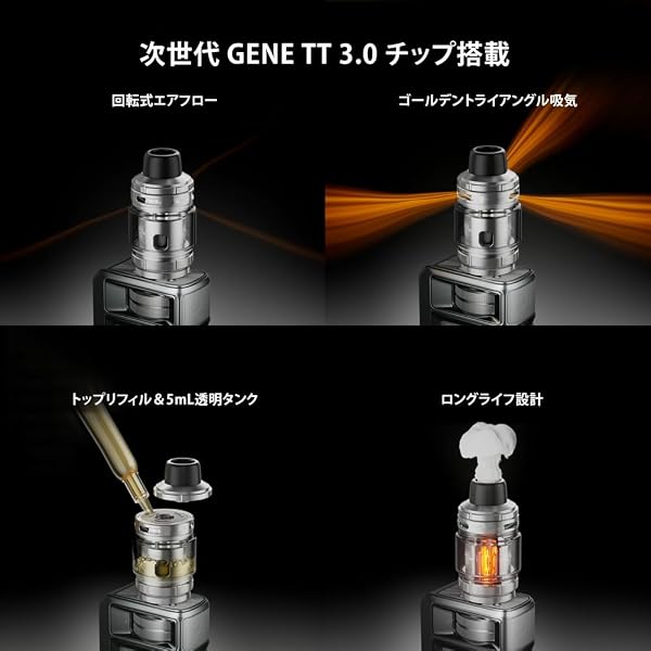 ブープー Drag 6 電子タバコ本体 スターターキット ベイプ シーシャ 爆煙 UForce-X 2タンク搭載 5ml 最大220W 高出力 4400mAhバッテリー DTL/MTL対応 TFTディスプレイ 出力&エアフロー調整可能 Type-C急速充電 PnP Xコイル対応 タール0 ニコチン0 リキッドなし (ブラック) - 3