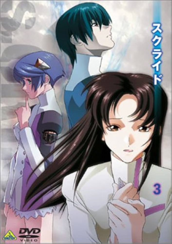 スクライド 3 [DVD] wwzq1cm スクライド 3 [DVD] wwzq1cm