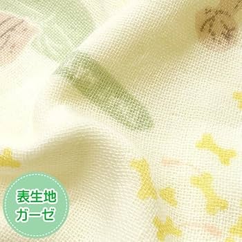 Amazon.co.jp: アニマル柄 フェイスタオル 2枚 セット ガーゼ 無