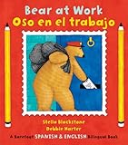 Bear at Work / Oso en el Trabajo (English and Spanish Edition)