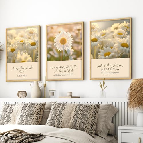 Image of ARTELLY Islamic Wall Decoration Frames, Office Home Decor Wooden Framed Posters Set of 3 (Art 1, 19x28 inch)