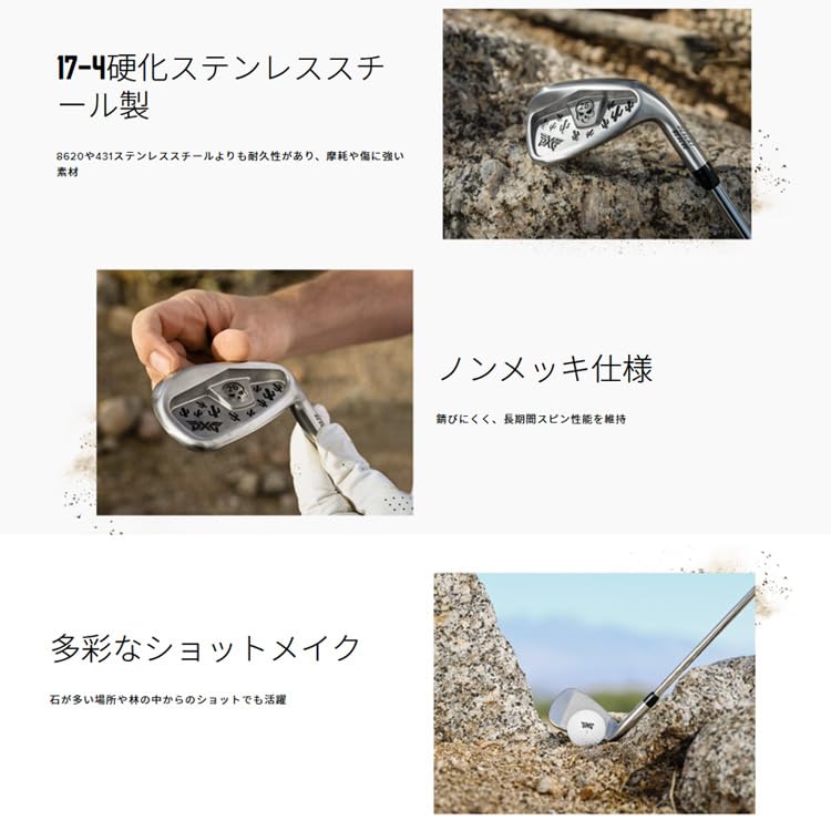 Amazon.co.jp: PXG DESERT CLUB デザートクラブ トラブルショット専用 