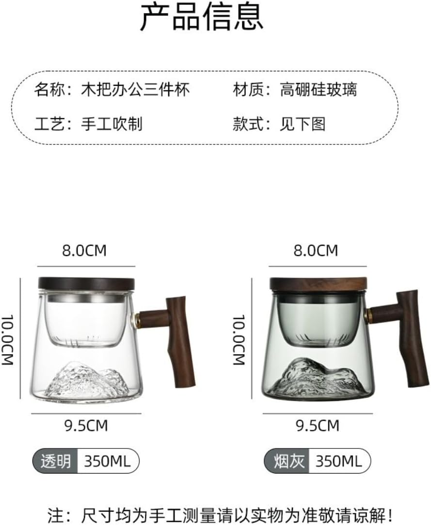 350ml Guanshan Cup Glass Cup High Appearance Office Home Personal Cup