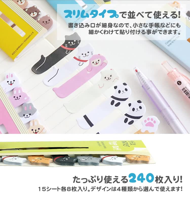 Amazon.co.jp: prendre 付箋 アニマル 動物 スティックマーカー 2個  