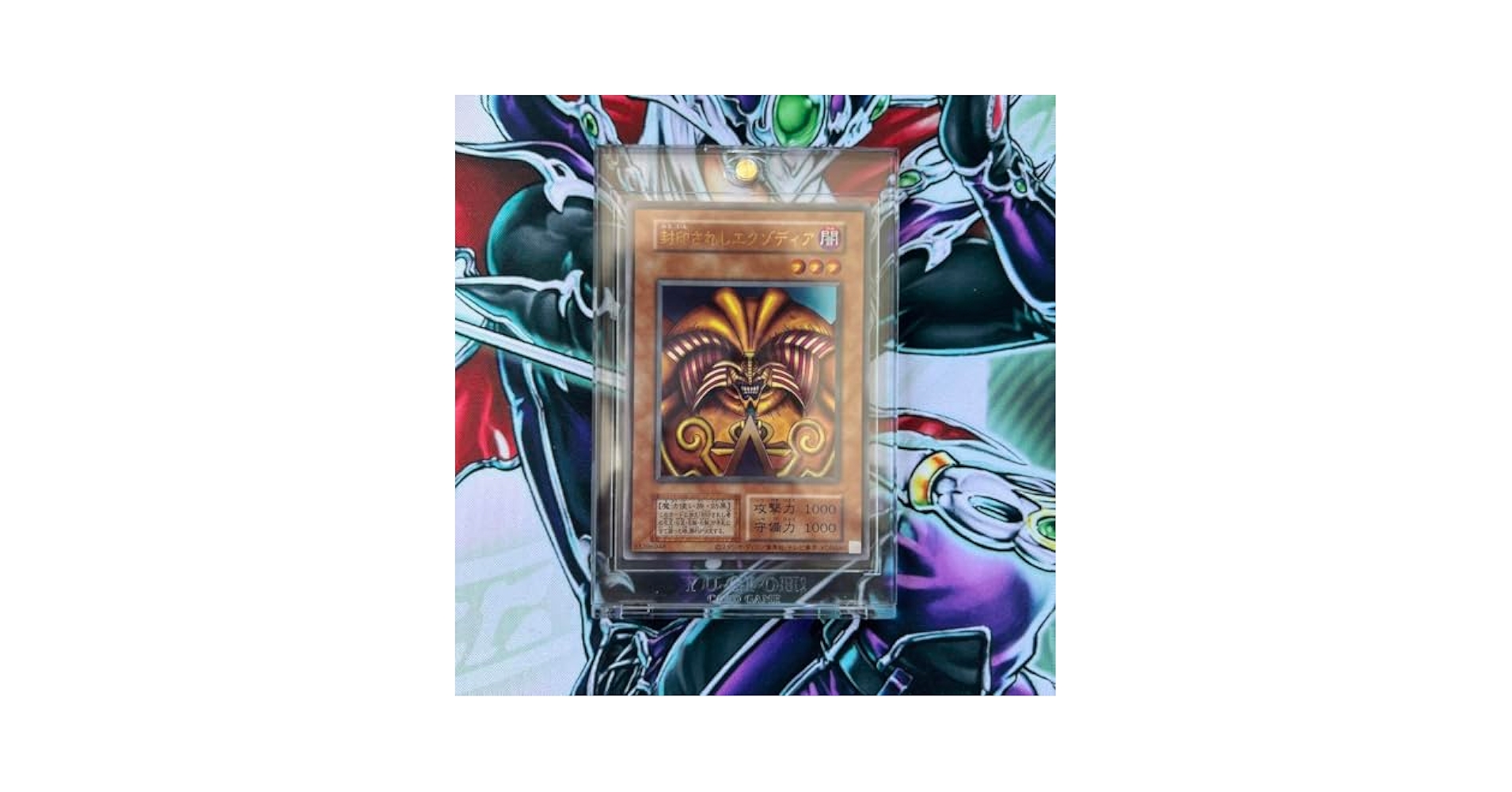 遊戯王　復刻　封印されしエグゾディア　ウルトラ　　日版　決闘者伝説 61Go11Ww3mL._AC_SY200_QL15_.jpg