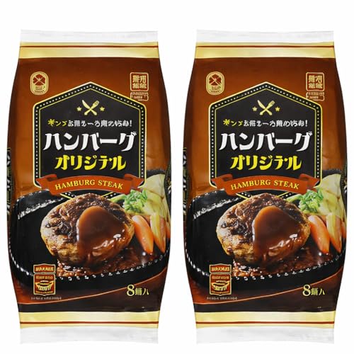 �y�������܂܏Ă����� �ȒP�����z�Ⓚ�n���o�[�O 2�Z�b�g�v��2�s�̑�e�ʁb�������� �����W���[�V�[ �Ⓚ�H�i ���ٓ��E�[�H�ɍœK�b