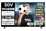 【Amazon.co.jp 限定】TCL 50V型 4K 広色域 Google TV ゲームモード 液晶テレビ FreeSync Wチューナー内蔵 Dolby Vision Dolby ATMOS搭載 ネット動画対応 クロームキャスト内蔵 音声検索対応 50P747 2023年モデル