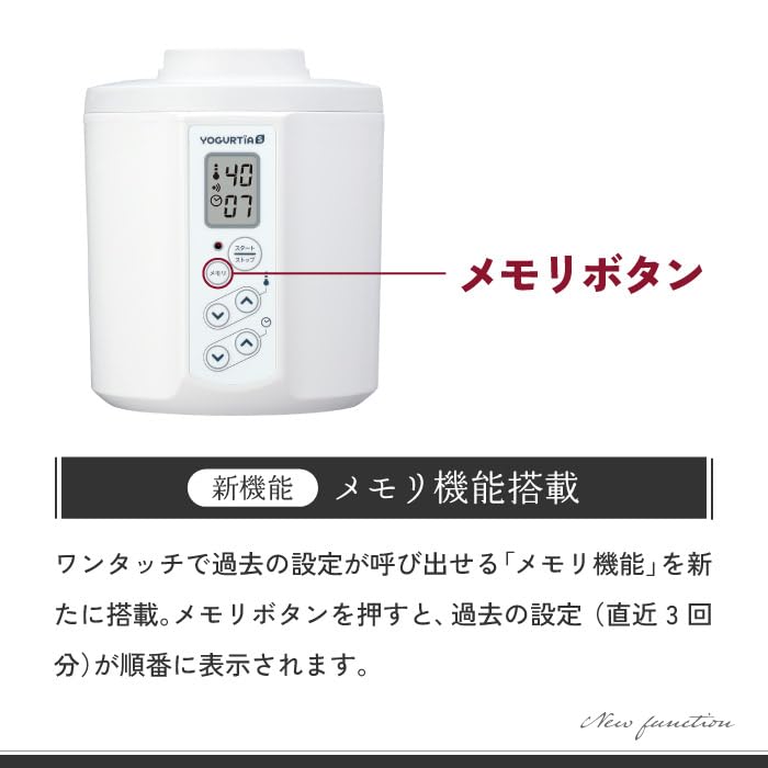 Amazon | 【TANICA・公式最新モデル・国産・ガラス容器・ヨーグルト