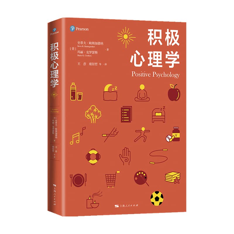 心理学 錯覚の心理学 (講談社現代新書 1233) | 椎名 健 |本 | 通販 | Amazon