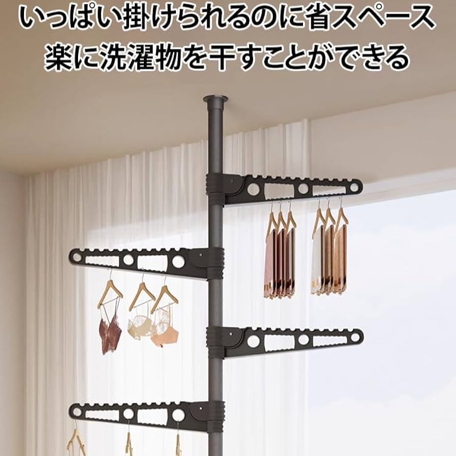 スタイルラック 拡張型 洗濯物干し 4904746078261-6.jpg