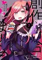 百合マンガ 52冊セット 百合マンガ 52冊セット 女性漫画