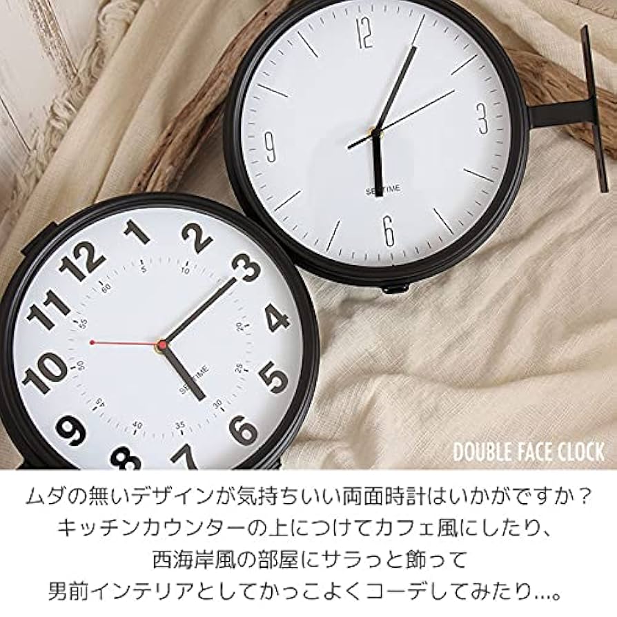 両面式掛時計 柱時計 二地点の時刻表示 世界時計 モダンデザイン アメリカで購入 両面式掛時計 柱時計 二地点の時刻表示 世界時計 モダンデザイン