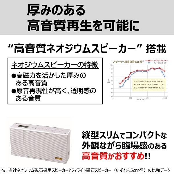 Amazon.co.jp: TOSHIBA(東芝) CDラジオ TY-AN2(W) Bluetooth
