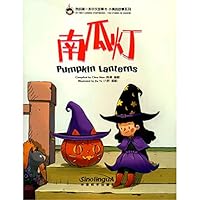 Pumpkin Lanterns/ My First Chinese Storybooks·The Stories of Xiaomei 7513820392 Book Cover