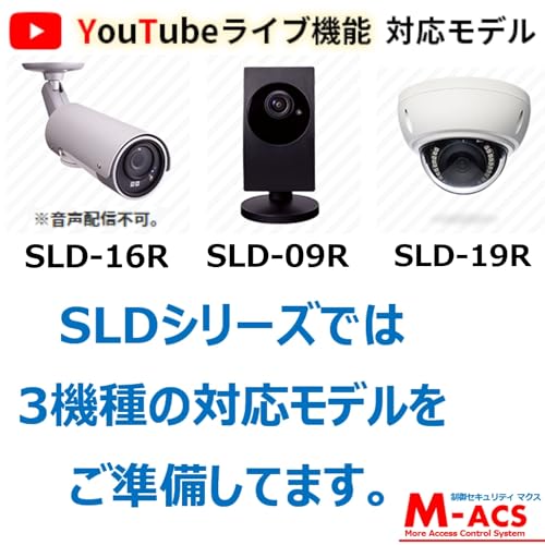 Viewla IPC-16FHD 商品画像5