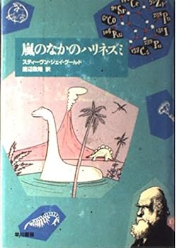 Tankobon Hardcover ?????????? Book