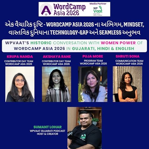 એક વૈચારિક દૃષ્ટિ - WordCamp Asia 2026 ના અભિગમ, mindset, વાસ્તવિક દુનિયાના technology-gap અને Seamless અનુભવ