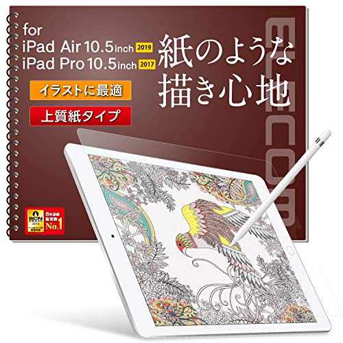21年最新版 Ipad Airにオススメのペーパーライクフィルムtop5 Hoblog