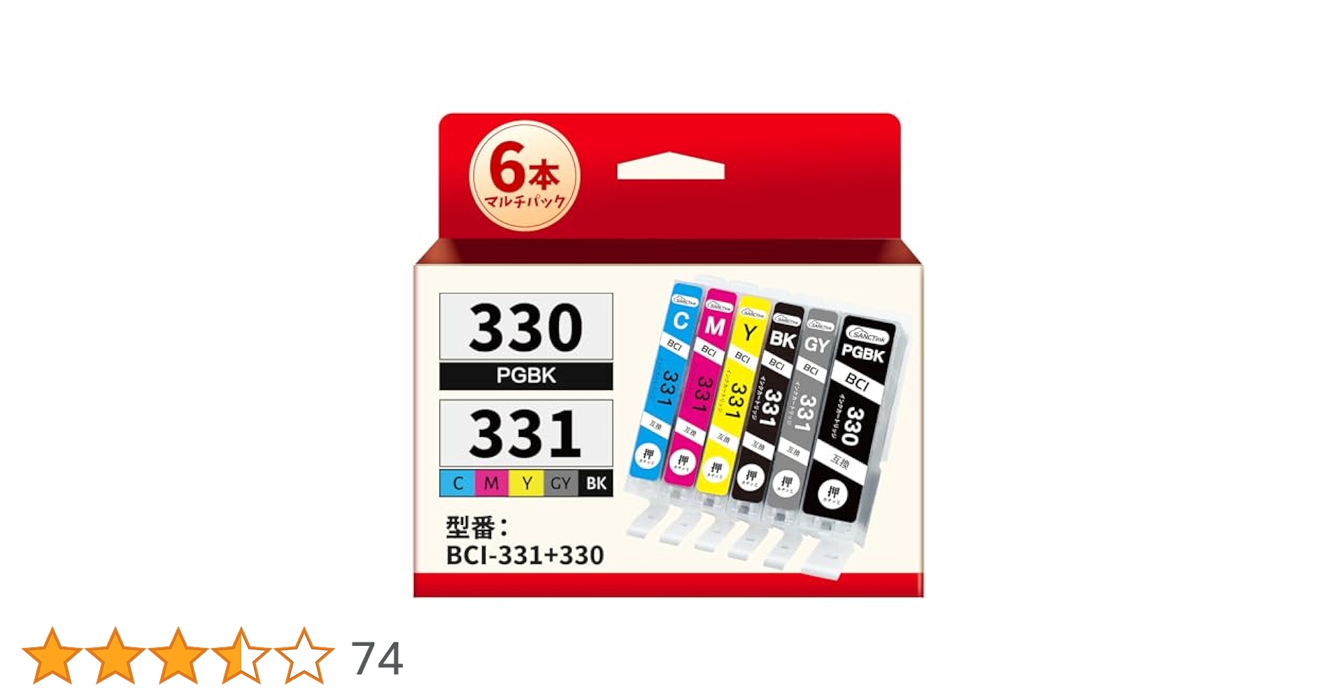 Amazon.co.jp: 【SANCTink】 BCI-330 BCI-331 Canon 用 インク