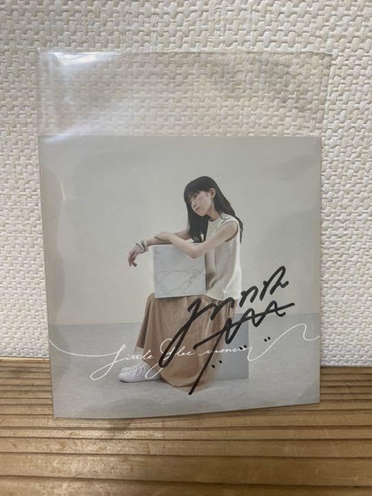 Amazon.co.jp: リトグリ manaka サイン3点セット : 文房具