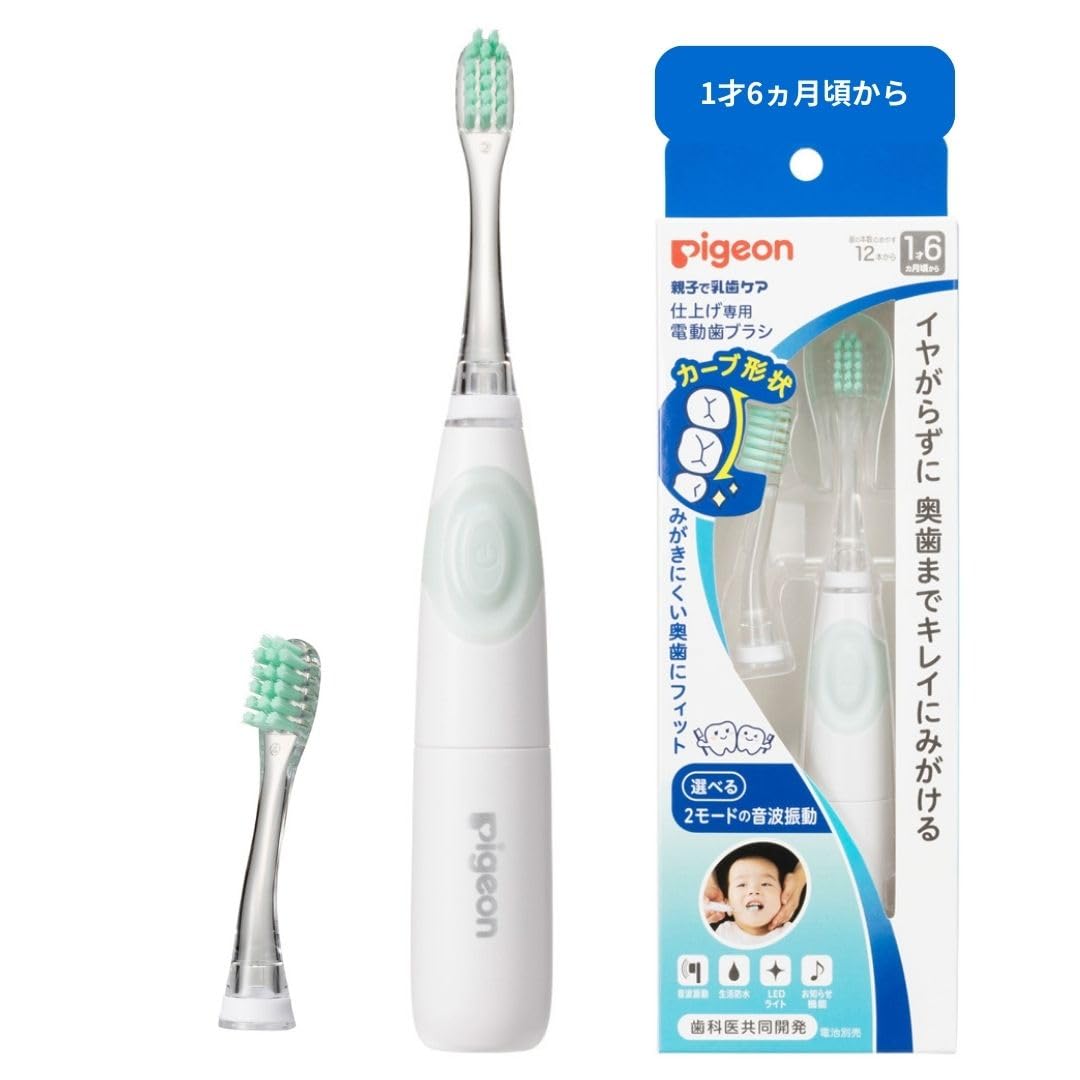 Amazon.co.jp: ピジョン 仕上げ専用 電動歯ブラシ グリーン(1才6ヶ月頃