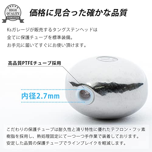 Amazon | (97%含有) タングステン ヘッド 釣り 遊動式 タイラバ (60g