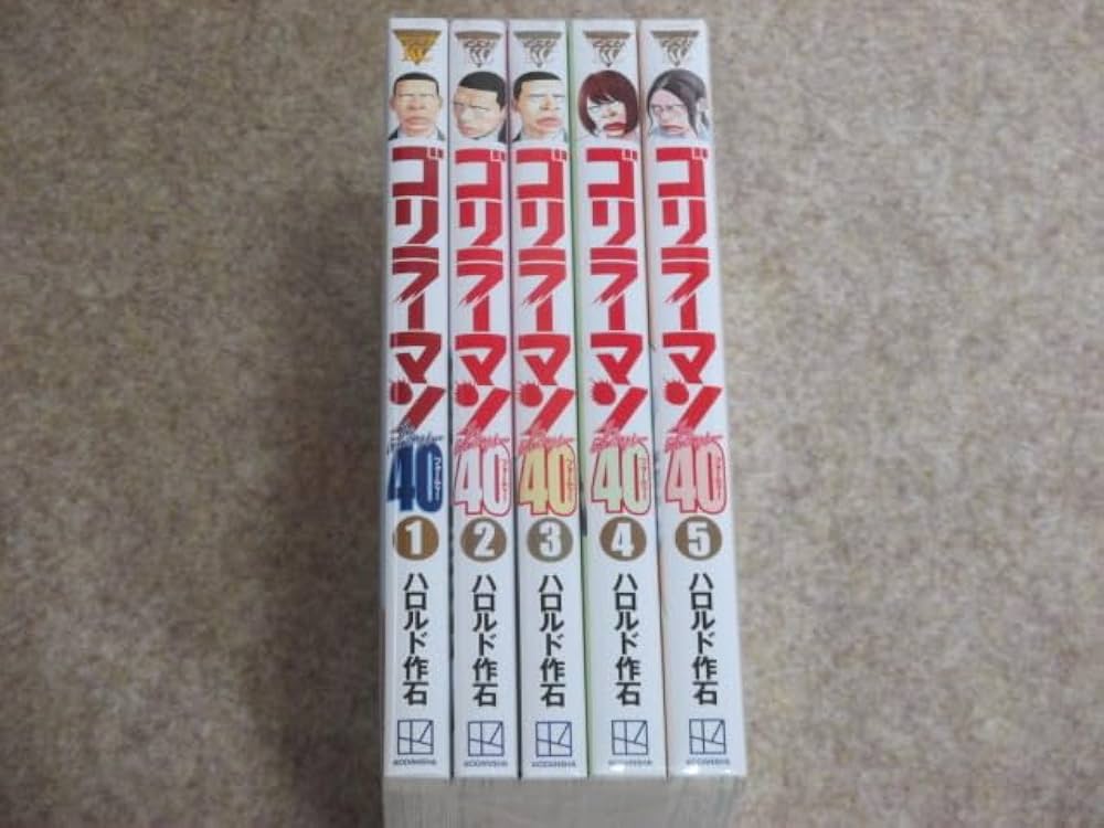 ゴリラーマン,ゴリラーマン40,BECK　全巻 Amazon.co.jp: ゴリラーマン40 コミック 1-5巻セット (講談社