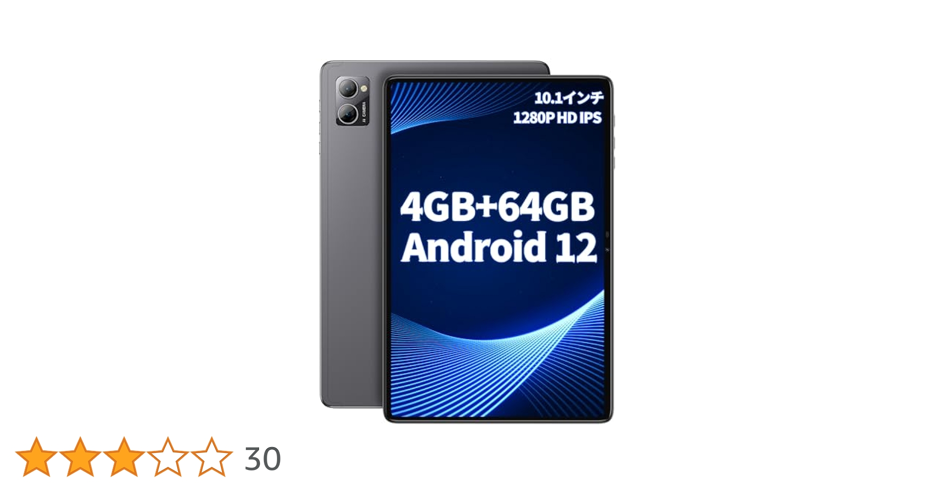 N-One NPad Y 10.1インチ IPS タブレット N-one NPad Y1 Android 14 10.1インチタブレット (4+4) 8GB+64GB