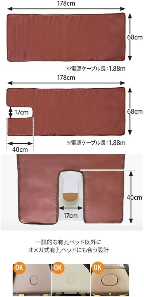タイマー機能付きヒートマット2 レギュラー 有孔ベッド用 アウトレット