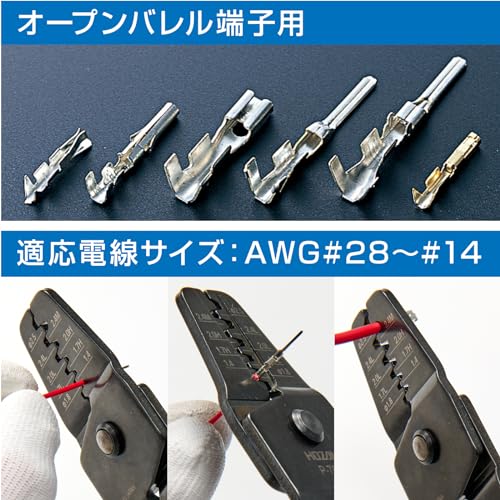 Hozan Crimping Tool (For Open Barrel Type Contact) Crimping Pliers Die Part with Steps, Thin Finish AWG #28 - #14 P-706 by HOZAN - Used condition - Image 2