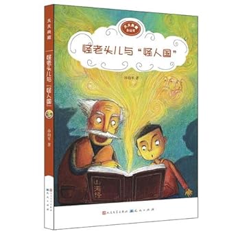 And a tree said noon words: delicate writing insight into public weak emotion, the romantic style of drawing comforts deep place of soul lonely.A prose writes current affairs Zhe to think;100,000 writ